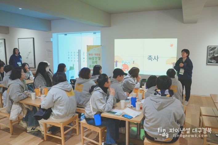 부모-자녀의 마음의 쉼, 소통을 통한 체험·활동형 관계 회복 프로그램