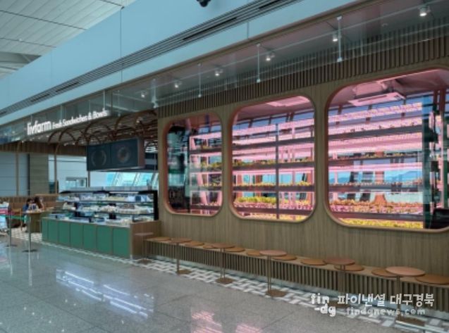 인천공항 T1 면세구역 내 입점 수직농장