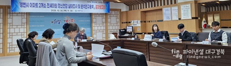 정신건강 실태조사 및 분석연구 결과보고회