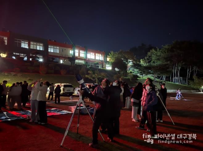 영덕교육지원청, 찾아가는 천체관측교실 운영