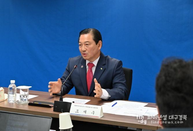 지방정부 4대 협의체 간담회