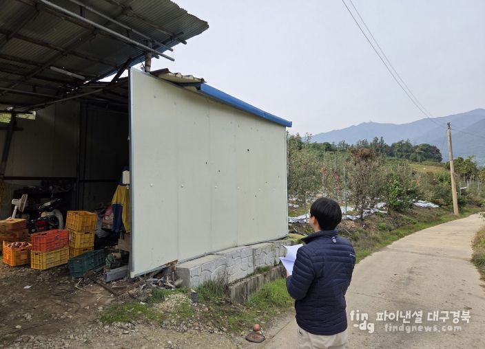 영주시, 불법 농지전용 근절 위한 시·군 합동단속 실시하고 있다