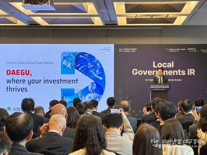 참가 해외 투자기업 대상 1:1 투자상담 등 기업 유치 총력