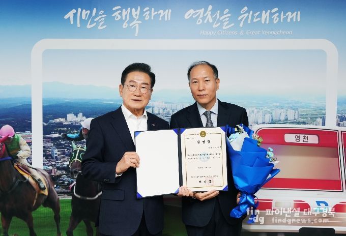 이상훈 원장 임명장 수여식