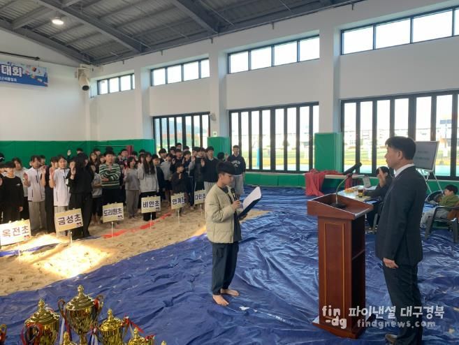 의성교육지원청, 제16회 교육장기 초·중 씨름왕 선발대회 성료