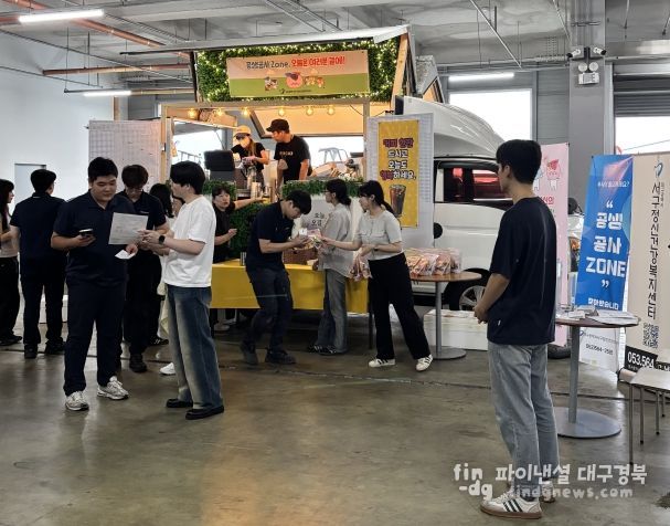 대구서구정신건강복지센터, ‘공생공사 ZONE’ 정신건강 캠페인 실시