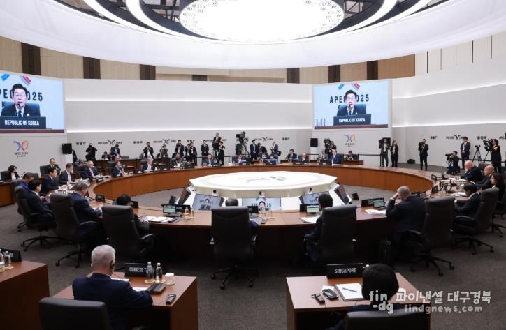 2025 APEC 정상회의가 열린 경주화백컨벤션센터(HICO) 3층 본회의장에서 각국 정상들이 회의를 진행하고 있는 모습. 경주시는 이 회의장을 시민에게 공개 관람할 예정이다.