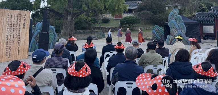 임고서원 은행나무 앞 야외마당에서 ‘나그네 마음을 담다’ 창작 마당극 공연이 펼쳐지고 있다.