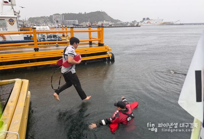 울진해경, 「SAVE ON-SELF SAFETY」 일환 현장 경찰관 특별교육·훈련 추진