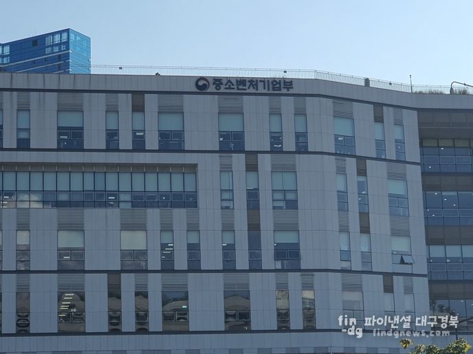 중소벤처기업부