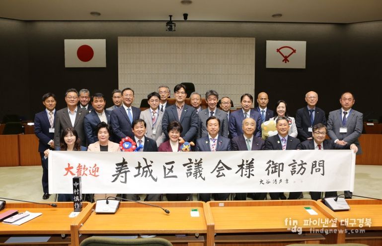 이즈미사노시의회 본회의장