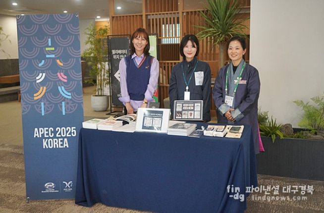 경주애 글로벌 공무원 서포터즈단이 APEC 기자단 숙소에서 외신 지원 업무를 수행하고 있는 모습.