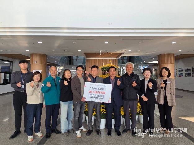 알뜰나눔장터 운영 성공 개최 및 이웃돕기 성금 마련