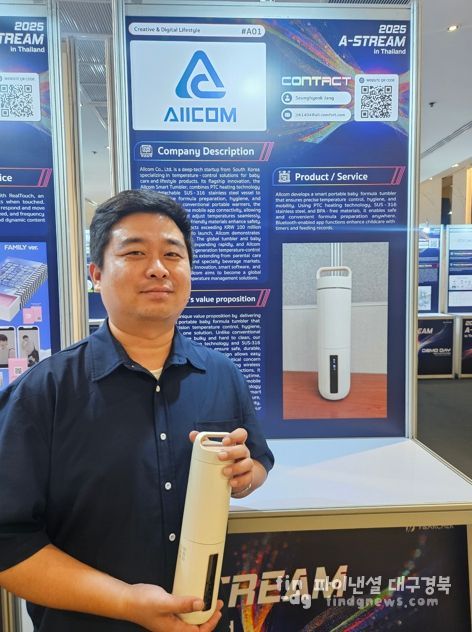 구미시, 2년 연속 CES 혁신상 수상기업 배출