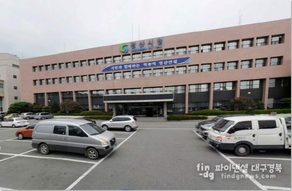 경산시청