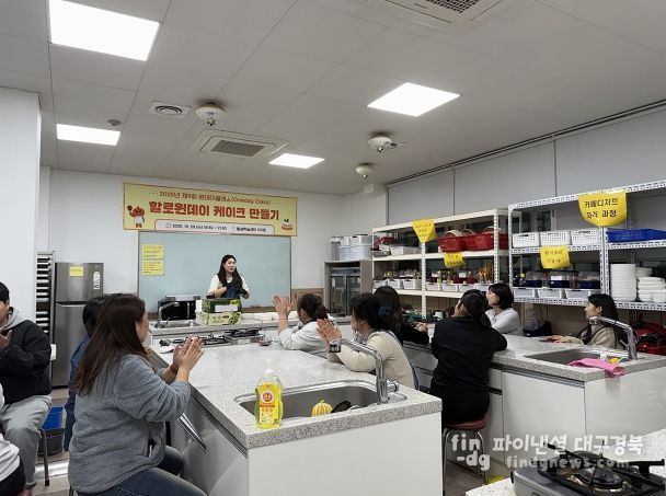 하반기 원데이클래스 사진(할로윈 케이크 만들기)