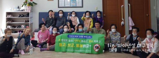 영천시보건소 관계자가 관내 경로당 어르신들에게 진드기 매개 감염병 예방교육을 실시하고, 기념촬영을 하고 있다.