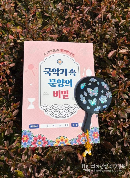 가을 우륵박물관 교육․체험프로그램 운영