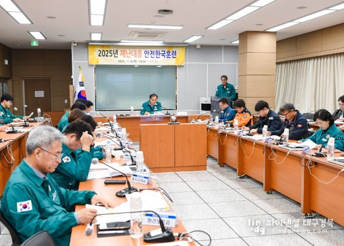 문경시, 2025년 재난대응 안전한국훈련 실시