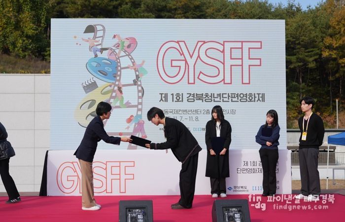 K-U시티, 청년의 시선으로 세상을 담다