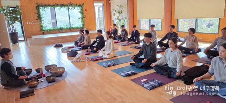 첫째날인 6일 명상프로그램에 참여하고 있다.