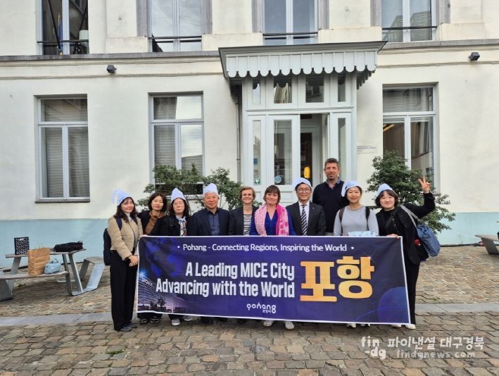 유럽 주요 컨벤션 기관 방문