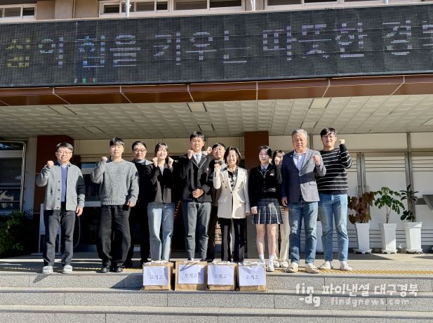 청도교육지원청이 고3 수험생을 응원합니다!