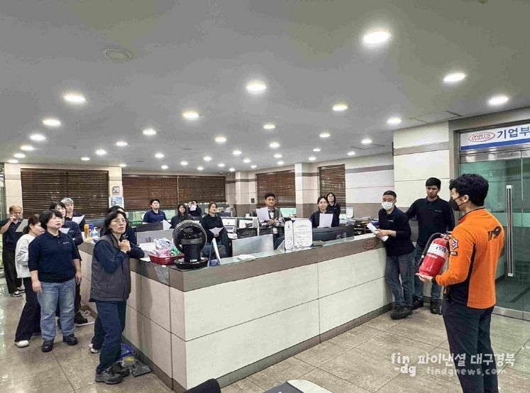 겨울철 노후 산업단지·전통시장 화재예방 총력 대응