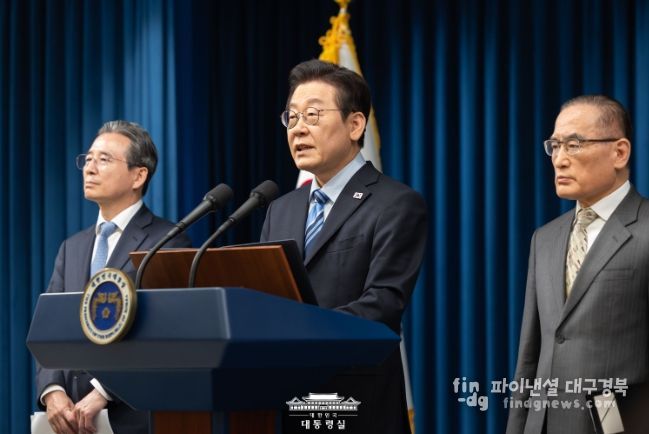 이재명 대통령 긴급 기자회견(대통령실)