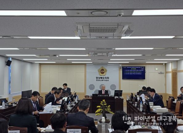 행정보건복지위원회 행정사무감사