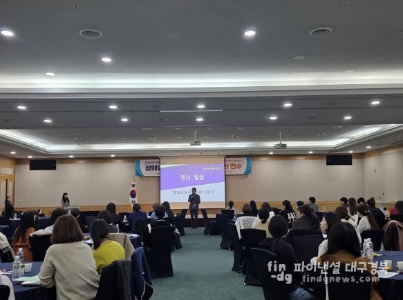 경북교육청, ‘2025 장애영유아 담당교원 역량 강화 연수’ 2회 권역별 운영