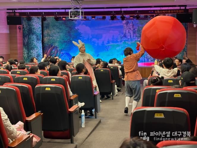 김천시 2025 육아종합지원센터 토요어린이문화공연 성황리 마무리