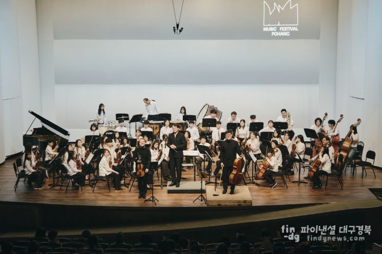 2025 포항국제음악제 11.6. 아티스트포
