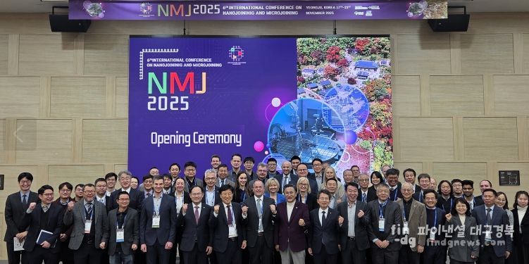 제6회 나노마이크로접합 국제학술대회