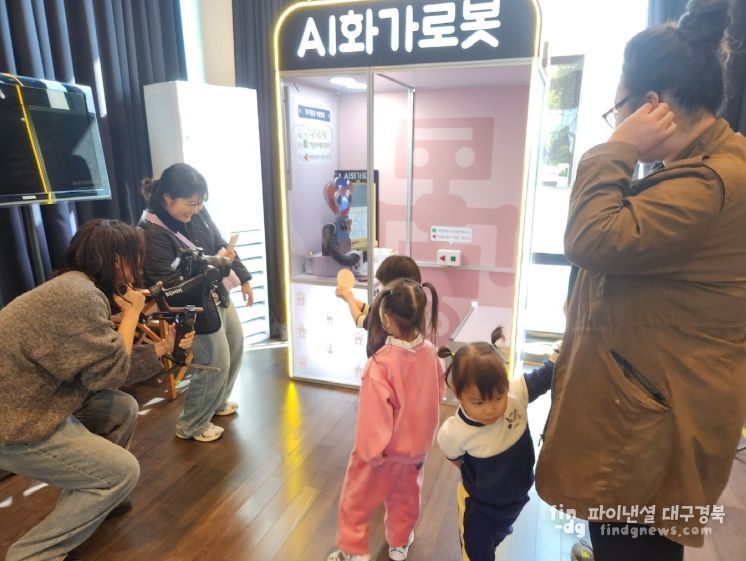 ‘포항시민AI영화제’가 지난 14일부터 16일까지 성황리에 개최됐다.