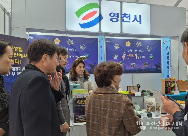 박람회 참가 및 부스 운영 모습