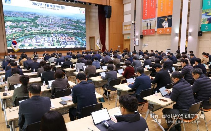 경주시 주낙영 시장이 24일 오전 시청에서 열린 확대간부회의에서 주요 현안과 연말 행사 추진 상황을 점검하며 발언하고 있다.