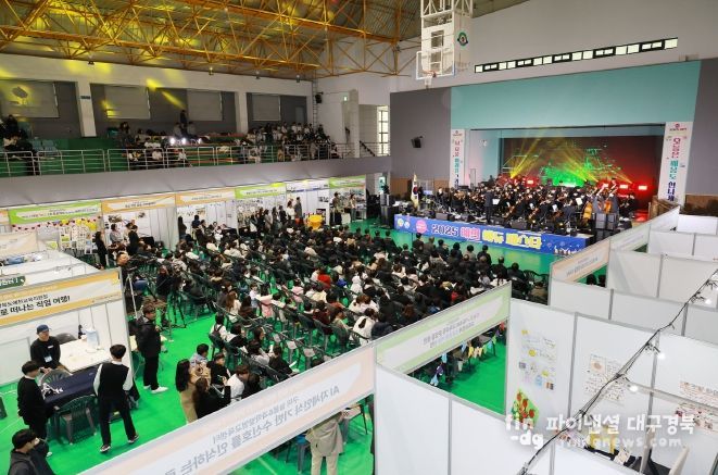 2025 예천 에듀 페스타