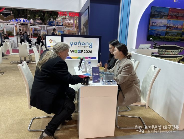 포항시는 지난 18일부터 20일까지 스페인 바로셀로나에서 열린 유럽 최대 규모의 국제 MICE 박람회인 ‘IBTM World 2025’에 참가했다.