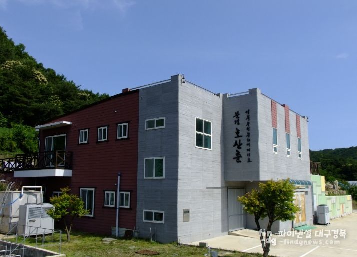‘문경호산춘’ 오는 28일 공개행사
