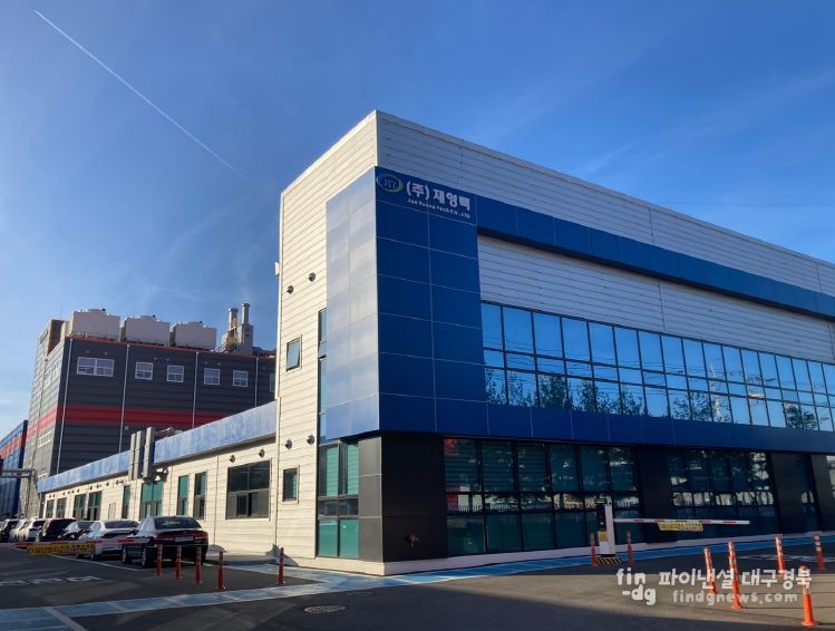 구미 재영텍, 국가가 인정한 리튬 회수 기술