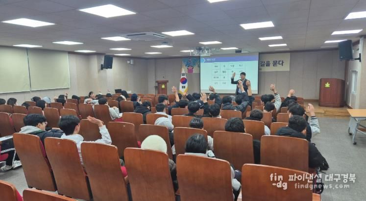 고령교육지원청, 『마음 온(溫) 강연』으로 청소년 마음 회복 지원