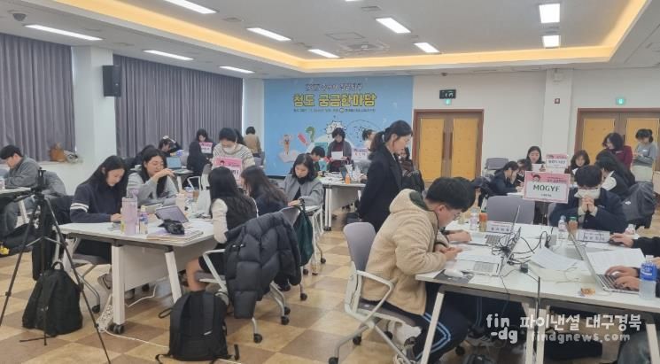 제 1회 청도 중학생 질문·탐구 궁금한마당 개최