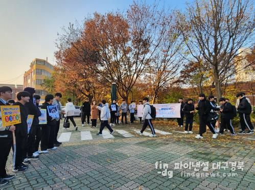 대구시교육청, 학교전담경찰관과 함께 하는 ‘불법촬영 및 불법도박 예방 캠페인’ 실시