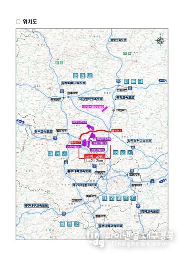 공항 20분 시대 여는 길…구미~군위 고속도로 예타 통과(위치도)