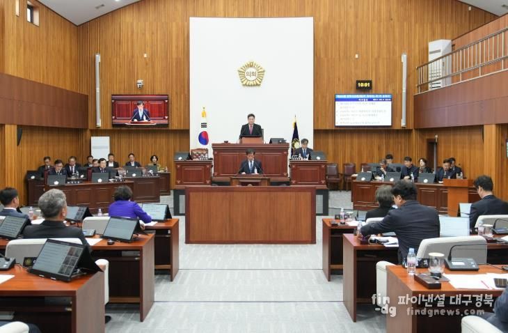 경주시의회, 제294회 제2차 정례회 개회