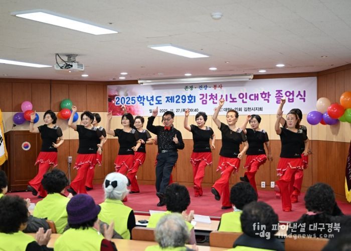 행복한 배움터, 노인대학 어르신들의 명예로운 졸업식!