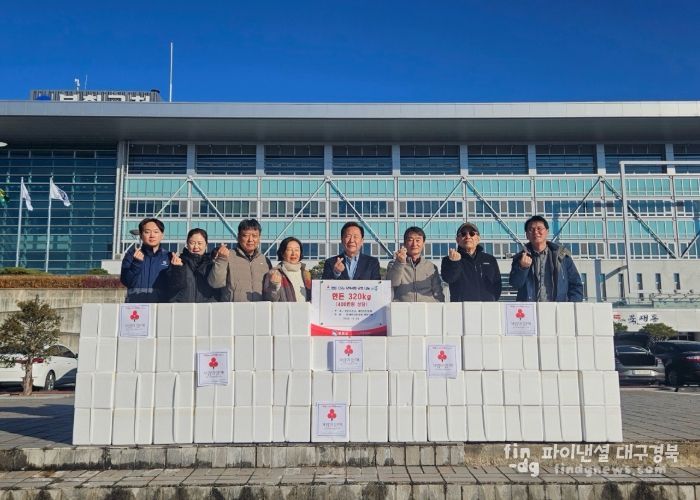 대한한돈협회 봉화지부 , 저소득층에 한돈 320kg 기탁