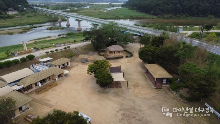 ‘예천 삼강나루 주막’ 국가민속문화유산 지정