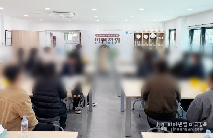 청춘의 인연을 꽃 피우며, 청송군 ‘인연정원’ 성황리 마무리